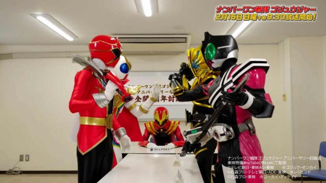 No.1 Sentai Gozyuger Anniversary Debate